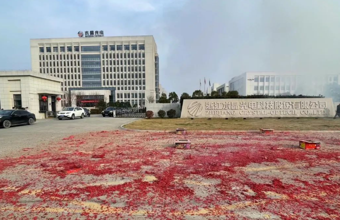 新年开新局 BB视讯人一起龙行龘龘